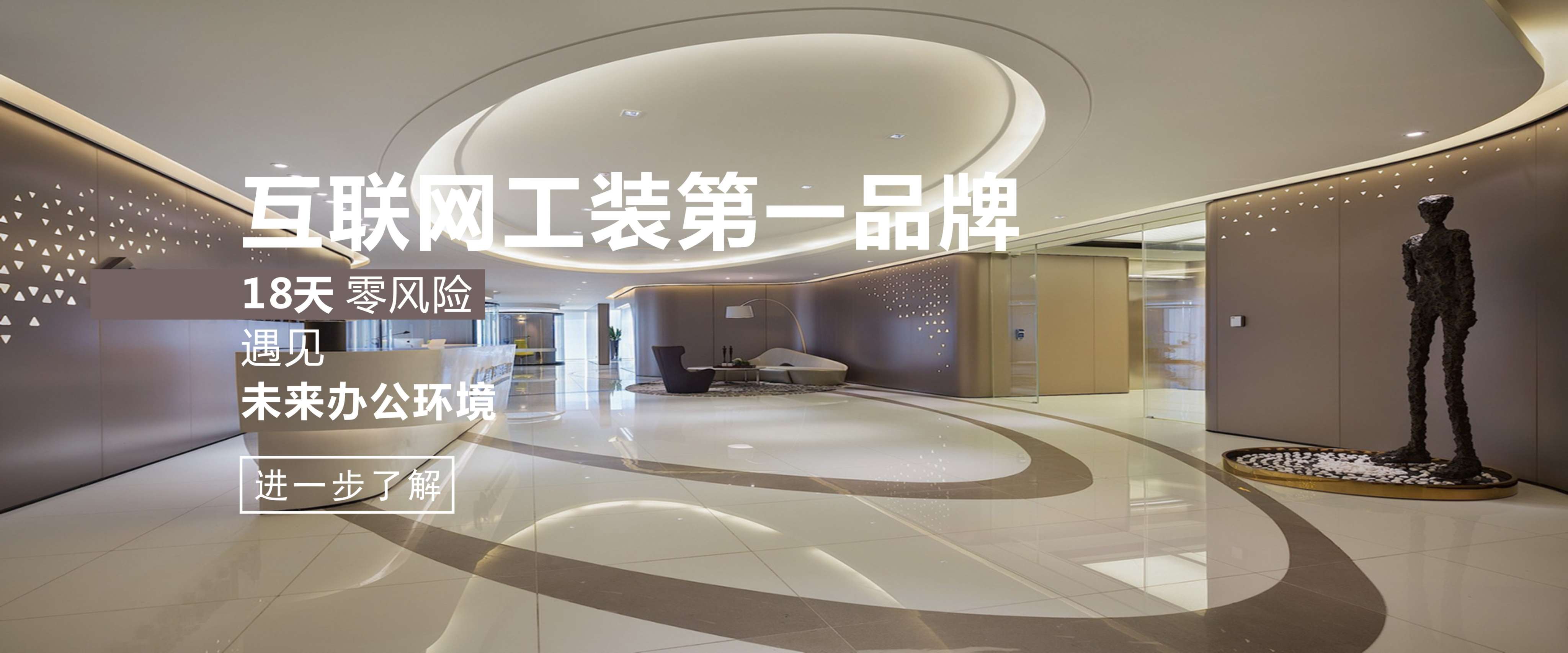 办公室装修2.jpg